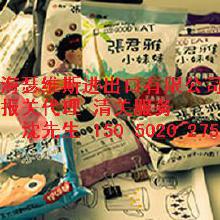 上海保健食品產(chǎn)業(yè)鏈 價(jià)格、批發(fā)與廠(chǎng)家概覽