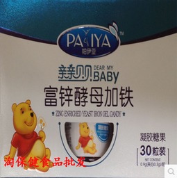 淘保健食品批發，定心選購的理想之選